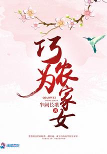 嫡淑