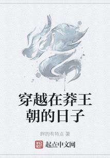 绝色娘亲俩球跑
