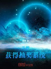 红警兑换系统