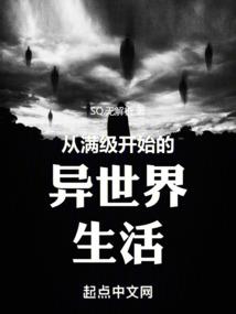 网游之驭龙剑神