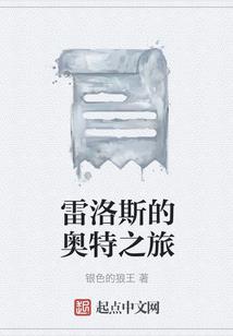 丹神之异界纵横