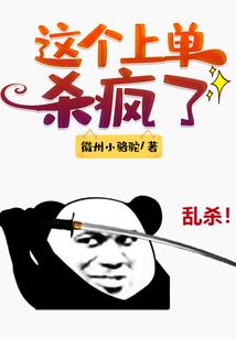 这是真相么