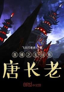 西方城