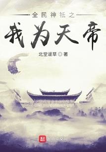 天残剑爆冷