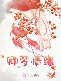 玄天神庭
