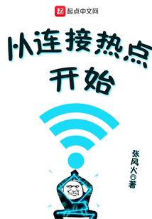 逆天之阿婶无敌