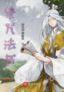华梦一场