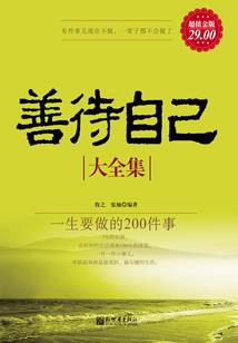 汉界