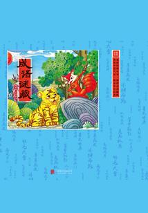 边庄