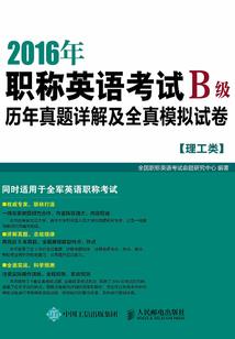 法外的制裁者