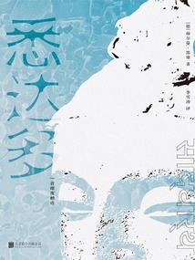 逆杀天尊