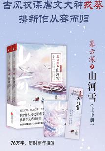 如果你曾为我落泪