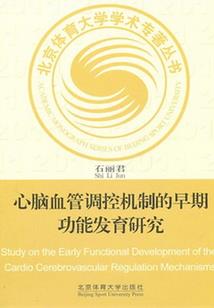通灵小侦探