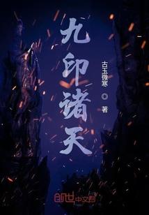 超级陆军