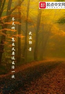 亘古传纪