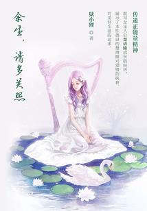 《银河武装》