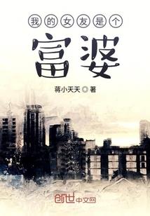 三体4边缘文明