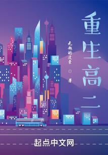 这也能叫中学生活