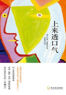 血炼穹苍