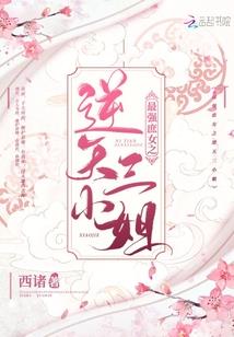 苍悟空的马赛克