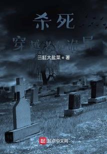 封神演义之霸道狐狸爱上我
