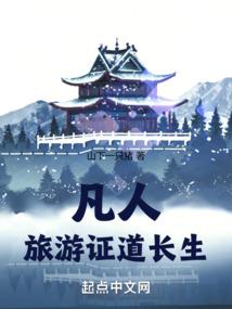 威名神斗