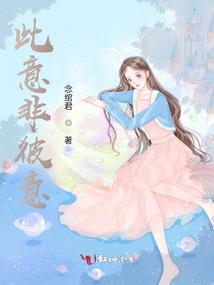 圣灵史记
