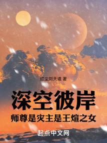 仙侠神龙传