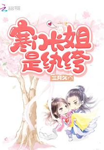 穿越到龙门镖局搞事情