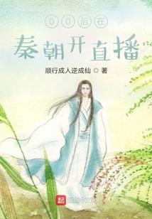 神级天选系统