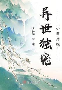 微微的奋斗之旅