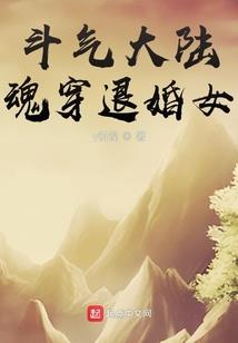 天龙之飞起