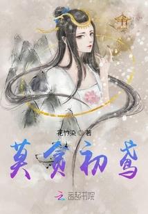 捡到大佬后，她成基建狂魔了