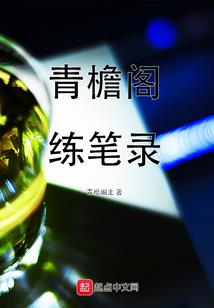 柳娇娘