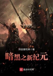 尘世轮