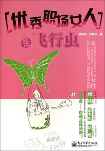 没问题小姐