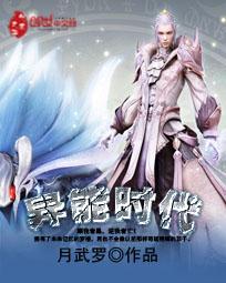 太子也能玩猥琐
