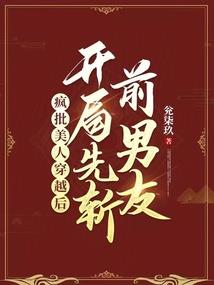 穿越后，我在街头当神棍