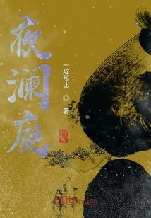 沥风启