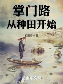 庸虫杂文