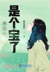 仙剑魔君