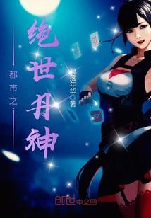 弑罪之主