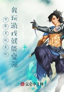 瞑目之日