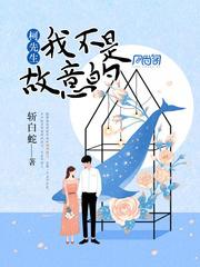 网游之美女天下
