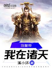 史前万世