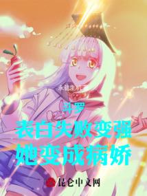 陨石的约定