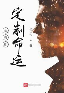 作孽