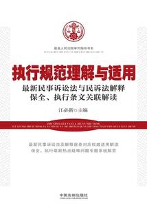 辣妻驾到