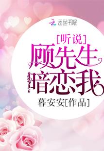 我欲平凡人