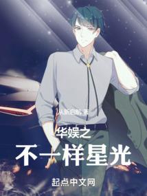 红楼：忠孝两全贾恩候
